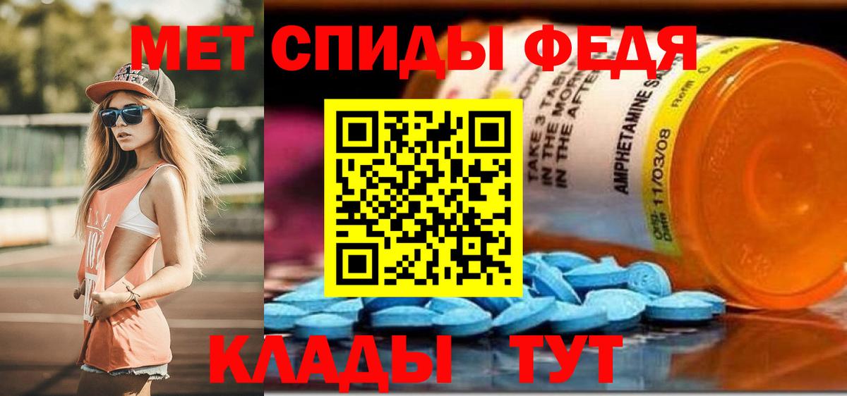 Amphetamine  АМФЕТАМИН  Туймазы  Вход с VPN  Амфетамин 97% 