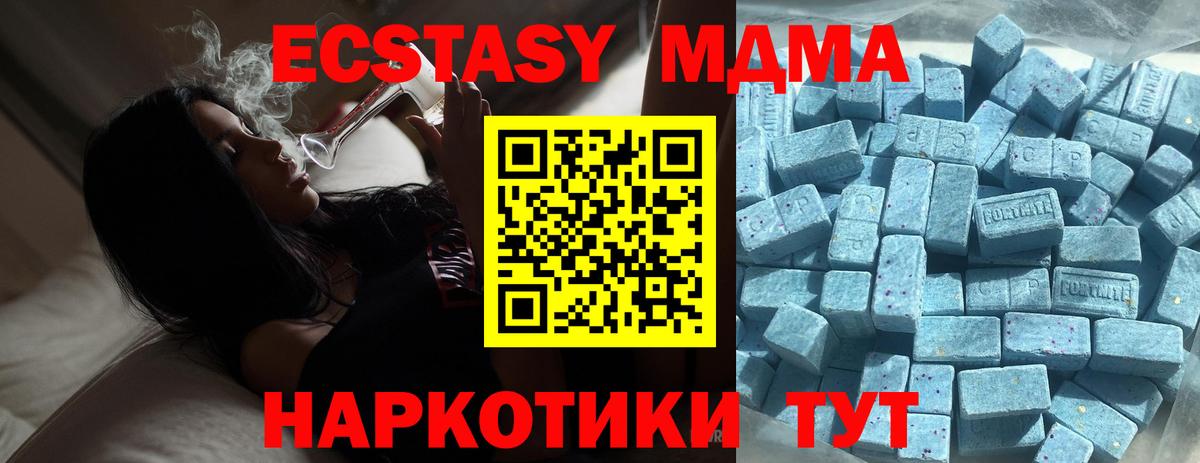Ecstasy XTC  Ecstasy Cube  Туймазы  Вход с VPN 