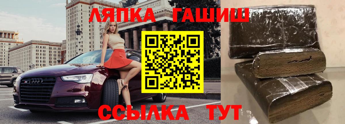 Туймазы  ГАШ  МАРИХУАНА  Меф МЯУ МЯУ  КОКАИН  Вход с VPN  Меф МЯУ МЯУ   MDMA 