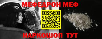 первитин Кумертау