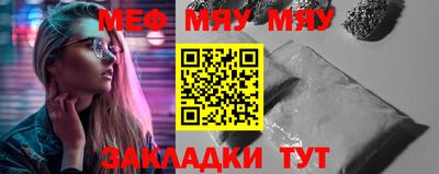 первитин Кумертау