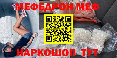 первитин Кумертау