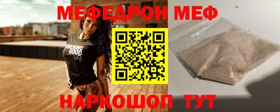 прущая мука Кунгур