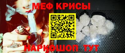 прущая мука Кунгур