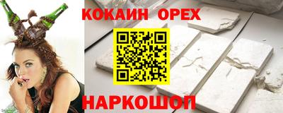 прущая мука Кунгур