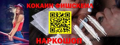 кокаин колумбия Кулебаки