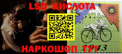 первитин Кумертау