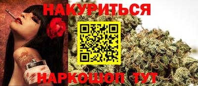 прущая мука Кунгур