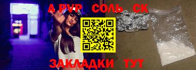 прущая мука Кунгур
