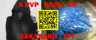 прущая мука Кунгур