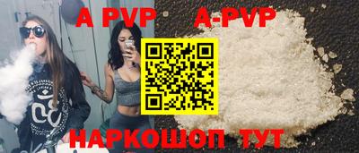 первитин Кумертау