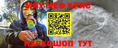 первитин Кумертау