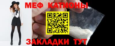 первитин Кумертау