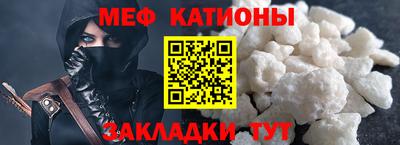 прущая мука Кунгур