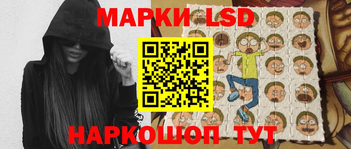LSD-25 экстази  Вход с VPN  ЛСД экстази ecstasy  Туймазы  Лсд 25 экстази кислота 