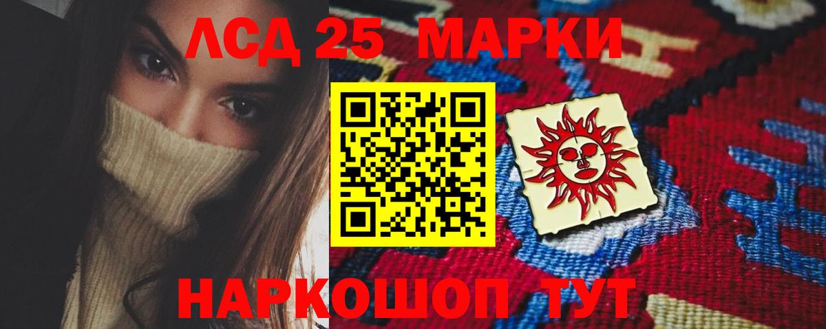 Лсд 25 экстази ecstasy Туймазы