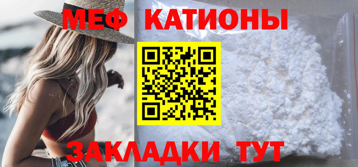 Туймазы  Меф  купить наркоту  Вход с VPN  МЕФ мяу мяу  МЕФ кристаллы  МЕФ 