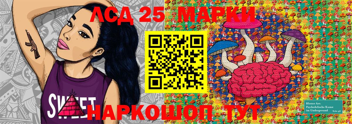 Туймазы  Наркотические марки 1500мкг  Вход с VPN 