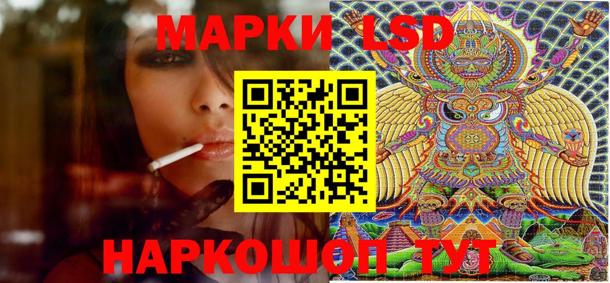 Марки N-bome 1500мкг Туймазы