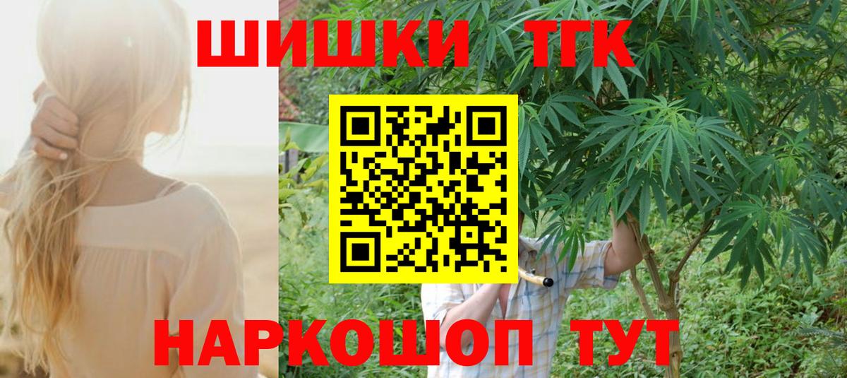 Марихуана MAZAR Туймазы