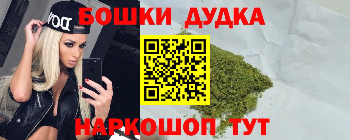 Конопля THC 21%  Конопля OG Kush  Шишки марихуана Amnesia  Туймазы  Каннабис конопля  Вход с VPN 